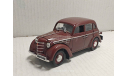 МЗМА 400/401 Москвич коричневый DeAgostini, масштабная модель, scale43