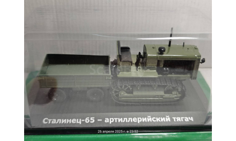 Сталинец-65 артиллерийский тягач с прицепом Hachette, масштабная модель, scale43, ЧТЗ