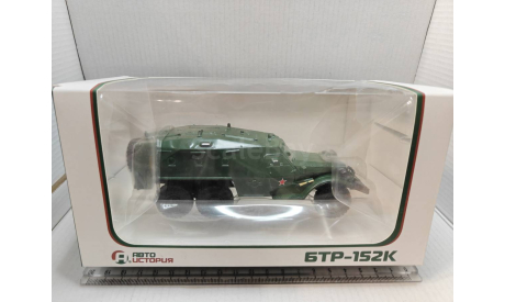 Бронетранспортёр БТР-152К 101791, масштабная модель, ЗИЛ, Автоистория (АИСТ), 1:43, 1/43
