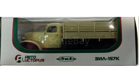 ЗиЛ	157К Автоистория	100015.2, масштабная модель, Автоистория (АИСТ), scale43