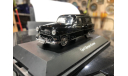 Коллекционная модель   OPEL  OLYMPIA VAN  CARRO FUNEBRE EWIGE RUHE 1953, масштабная модель, SCHUCO, 1:43, 1/43