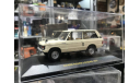 Коллекционная модель. Range Rover Beige 3.5 1970 2 doors, масштабная модель, IXO Road (серии MOC, CLC), scale43