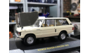 Коллекционная модель. Range Rover Beige 3.5 1970 2 doors, масштабная модель, IXO Road (серии MOC, CLC), scale43