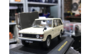 Коллекционная модель. Range Rover Beige 3.5 1970 2 doors, масштабная модель, IXO Road (серии MOC, CLC), scale43