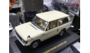 Коллекционная модель. Range Rover Beige 3.5 1970 2 doors, масштабная модель, IXO Road (серии MOC, CLC), scale43