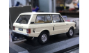 Коллекционная модель. Range Rover Beige 3.5 1970 2 doors, масштабная модель, IXO Road (серии MOC, CLC), scale43