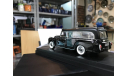 Коллекционная модель. MERCEDES BENZ - 300D CARRO FUNEBRE  1960, масштабная модель, Mercedes-Benz, RIO-Models, 1:43, 1/43