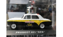 Коллекционная модель 1:43 Пежо, Peugeot 403 «SEB» - white/black/yellow, масштабная модель, Altaya, 1/43