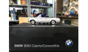 Коллекционная модель 1:43  BMW 2002 Cabrio, 1971 Polaris silver, масштабная модель, Minichamps, 1/43