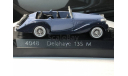 Масштабная модель. Delahaye 135 m échelle, масштабная модель, Solido France, scale43