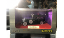 Коллекционная модель. Cadillac V16 Ornate funeral Wagon, масштабная модель, Solido France, 1:43, 1/43