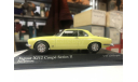 Коллекционная модель.  Jaguar XJ12 Coupe Series II 1975 Pale Primrose Cream, масштабная модель, Minichamps, 1:43, 1/43