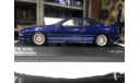 Коллекционная модель. BMW 8-Series Minichamps 1991 Blue metallic, масштабная модель, scale43