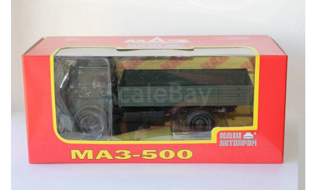 Маз-500 бортовой НАП  1:43, масштабная модель, Наш Автопром, 1/43