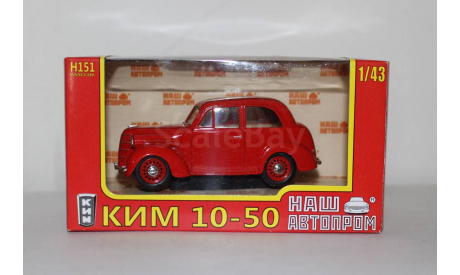 КИМ-10-50 Наш Автопром 1:43, масштабная модель, scale43