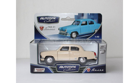 AUTOTIME collection Волга ГАЗ-21 Бежевая., масштабная модель, 1:43, 1/43