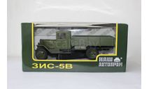 ЗИС-5В  Зелёный. Наш Автопром  1:43, масштабная модель, 1/43