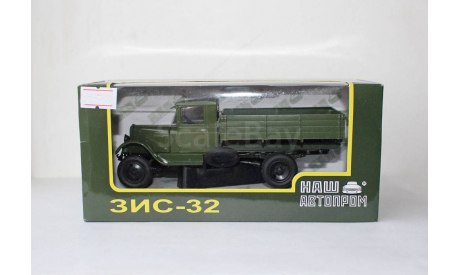 ЗиС- 32 4х4 1941 Хаки. Наш Автопром 1:43, масштабная модель, scale43