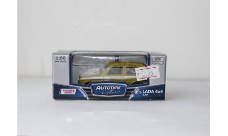 LADA 4х4 ВАИ Autotime Collection  1:60, масштабная модель, ВАЗ, scale64