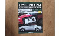 BMW M1 Суперкары №19, журнальная серия Суперкары (DeAgostini), scale43