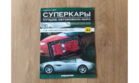 De Tomaso Pantera GTS Суперкары №42, журнальная серия Суперкары (DeAgostini), scale43