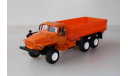 Урал 5557 6х6 Сельскохозяйственный  Элекон 1:43, масштабная модель, 1/43