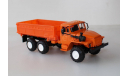 Урал 5557 6х6 Сельскохозяйственный  Элекон 1:43, масштабная модель, 1/43