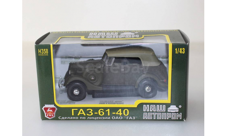 ГАЗ-61-40 Хаки Наш Автопром 1:43, масштабная модель, scale43