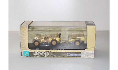 Jeep Willys  CJ-2A с прицепом Cararama 1/43., масштабная модель, Bauer/Cararama/Hongwell, 1:43