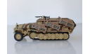 SdKfz 251 полугусеничный бронетранспортёр 1:43, масштабная модель, Schuco, scale43