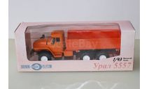 Урал 5557 6х6 Сельскохозяйственный СССР Элекон 1:43, масштабная модель, scale43