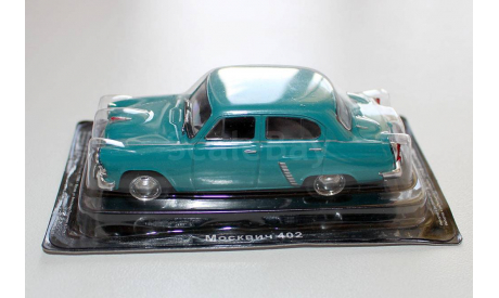 Москвич 402 Автолегенды СССР №72, журнальная серия Автолегенды СССР (DeAgostini), scale43