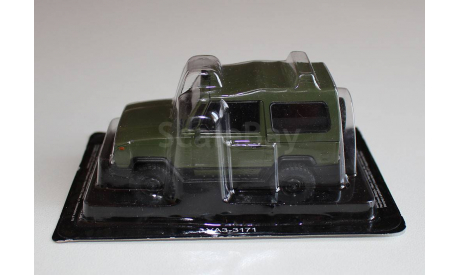 УАЗ-3171 Автолегенды СССР №126, журнальная серия Автолегенды СССР (DeAgostini), scale43