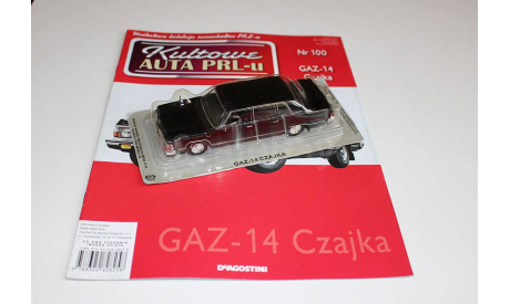 Kultowe Auta PRLu 110 GAZ14 Czajka, журнальная серия Kultowe Auta PRL-u (Польша), ГАЗ, Deagostini, scale43