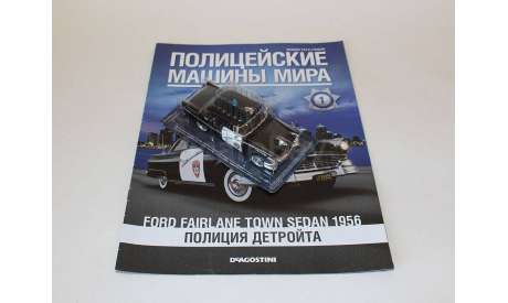 Ford Fairlane 1956 Полицейские Машины Мира №1 1:43, журнальная серия Полицейские машины мира (DeAgostini), scale43