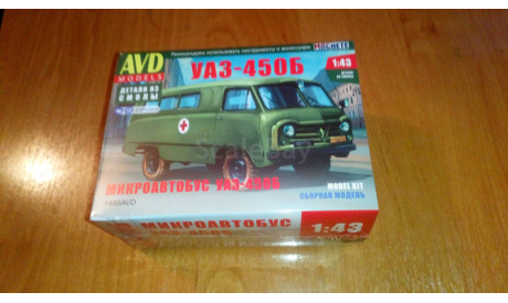 Сборная модель УАЗ-450Б от AVD models, сборная модель автомобиля, 1:43, 1/43