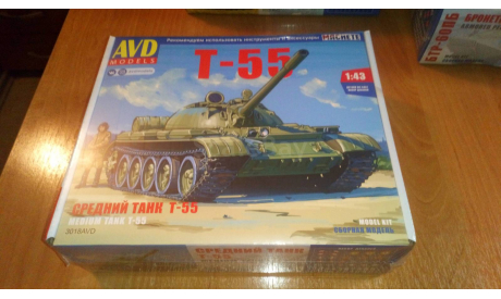 Сборная модель Средний танк Т-55 от AVD models, сборная модель автомобиля, scale43