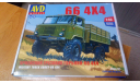 Сборная модель Армейский грузовик Горький-66 4х4 от AVD, сборная модель автомобиля, ГАЗ, AVD Models, scale43