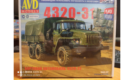 Сборная модель УРАЛ-4320-31 | Аукцион масштабных и сборных моделей