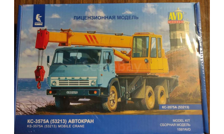 Автокран КС-3575А на базе КАМАЗ 53213, сборная модель автомобиля, AVD Models, 1:43, 1/43