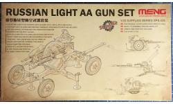 Сборная модель. RUSSIAN LIGHT AA GUN SET. 1/35 Meng.