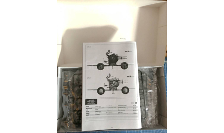 Сборная модель. RUSSIAN LIGHT AA GUN SET. 1/35 Meng., сборные модели артиллерии, scale35, ЗПУ-1, ЗПУ-2, ЗПУ-4, ЗУ-23-2
