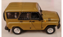 УАЗ Хантер Autobahn, масштабная модель, Bauer/Cararama/Hongwell, scale43