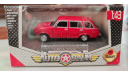 ВАЗ-2104  Autobahn  С РУБЛЯ, масштабная модель, Bauer/Cararama/Hongwell, scale43