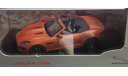 Jaguar F-Type V8 S IXO, масштабная модель, IXO Road (серии MOC, CLC), scale43
