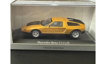 Mercedes-Benz C111/11 с дефектом, масштабная модель, Spark, scale43