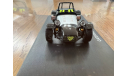 Caterham Super Seven JPE Silver/Carbon, масштабная модель, Kyosho, scale43