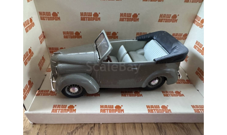 КИМ-10-51 Наш автопром, масштабная модель, scale43