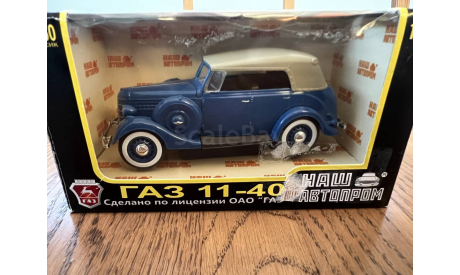 ГАЗ-11-40 Наш Автопром, масштабная модель, scale43