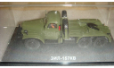 ЗИЛ 157 КВ DIP, масштабная модель, DiP Models, scale43